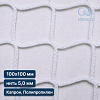 Уличная сетка для ограждения 100х100 мм 5 мм белая (капрон, полипропилен)